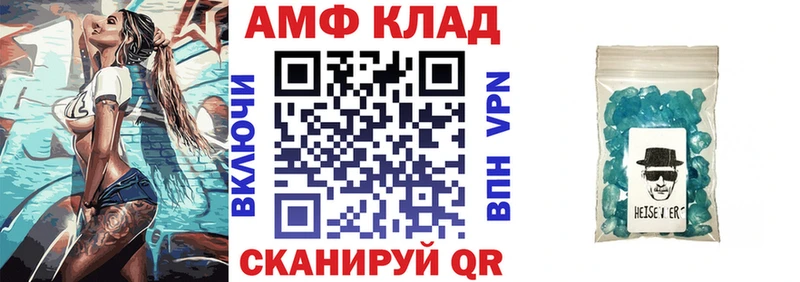 где продают наркотики  Белово  АМФЕТАМИН 97% 