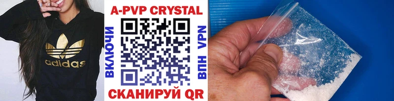 где купить наркоту  площадка как зайти  Alpha PVP крисы CK  Белово 