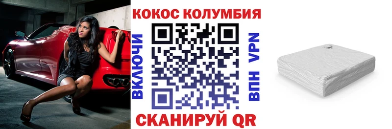 КОКАИН Перу  KRAKEN   Белово  наркота 