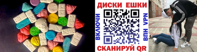 ЭКСТАЗИ mix  Белово 