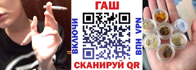 ГАШ Cannabis  OMG   Белово  купить  