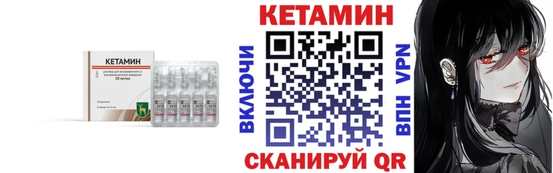 Кетамин ketamine  MEGA сайт  Белово 