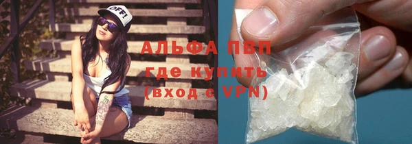 соль курить ск Армянск