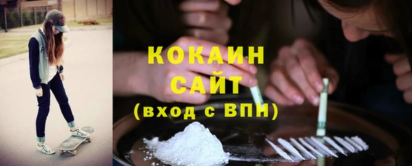 соль курить ск Армянск