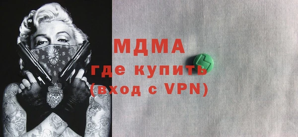 соль курить ск Армянск