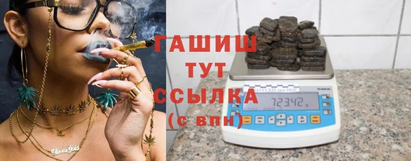 соль курить ск Армянск