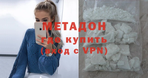 соль курить ск Армянск