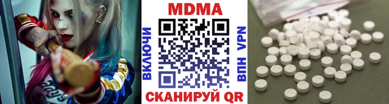 что такое наркотик  Белово  МДМА VHQ 