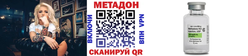 кракен как войти  Белово  Метадон мёд 