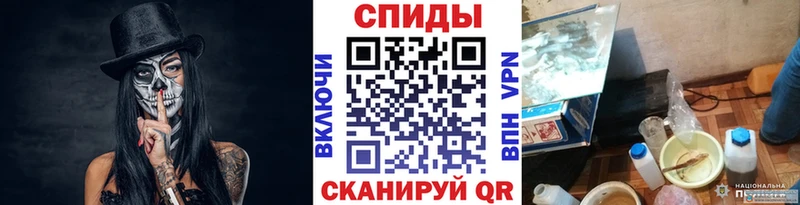 Метамфетамин мет  Белово 