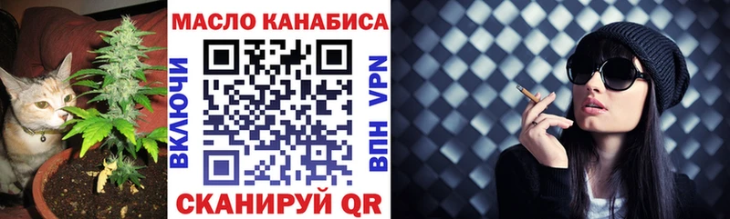 ТГК жижа  где купить наркотик  Белово 